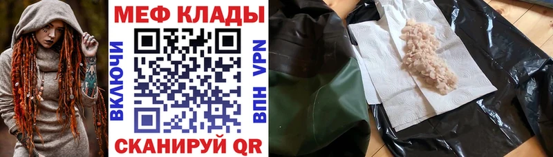 Купить наркотик аптеки Данков ГАШ  А ПВП  Меф  Конопля  Кокаин 