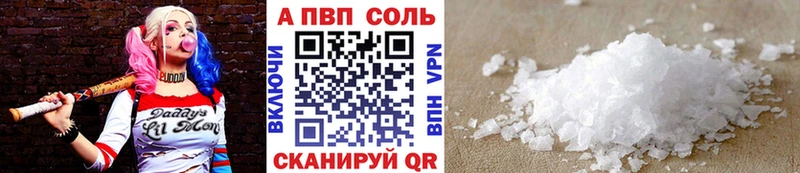 закладки  Данков  Alfa_PVP крисы CK 