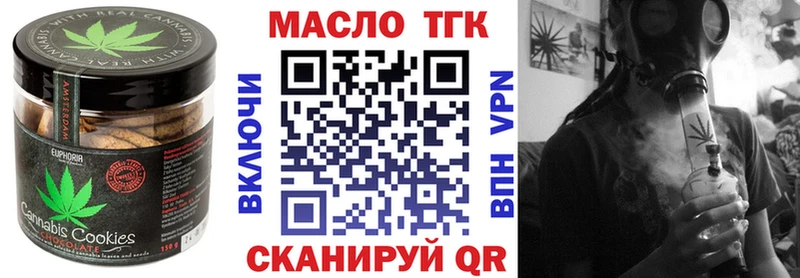 Печенье с ТГК марихуана  Данков 
