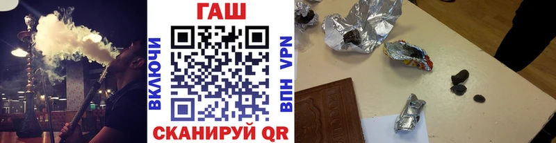 ГАШ убойный blacksprut вход Данков купить
