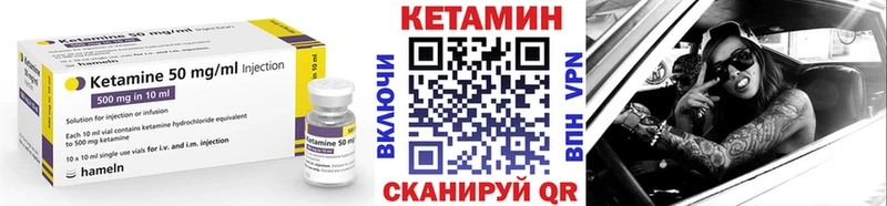 Кетамин ketamine  хочу наркоту  Данков 
