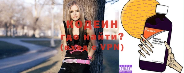 марихуана Тайга