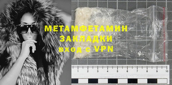 марки lsd Гусев