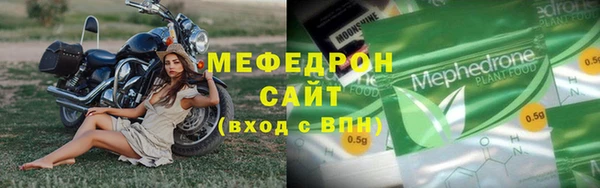 альфа пвп Вязьма