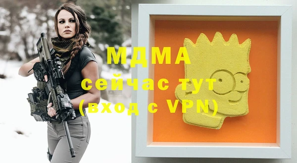 марки lsd Гусев