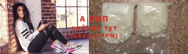 марки nbome Гусь-Хрустальный