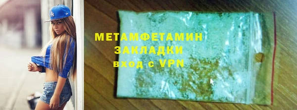 мдпв Вяземский