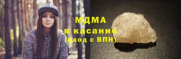 бошки Сясьстрой