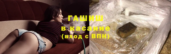 марки nbome Гусь-Хрустальный