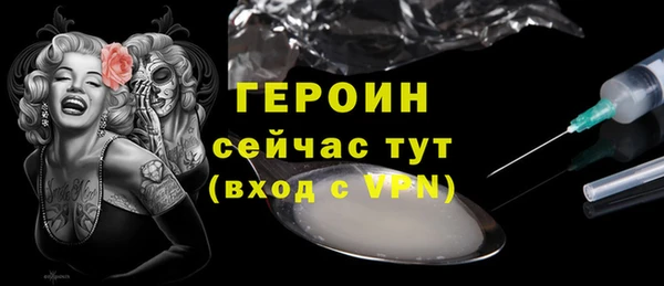 альфа пвп Вязьма