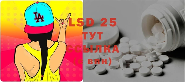 марки lsd Гусев
