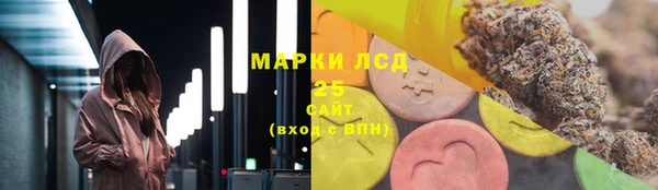 марки lsd Гусев