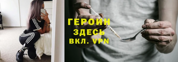 spice Вязники