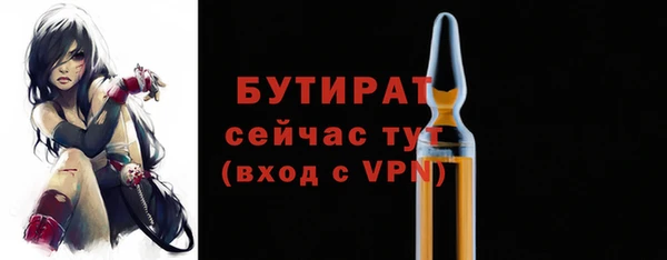 альфа пвп Вязьма