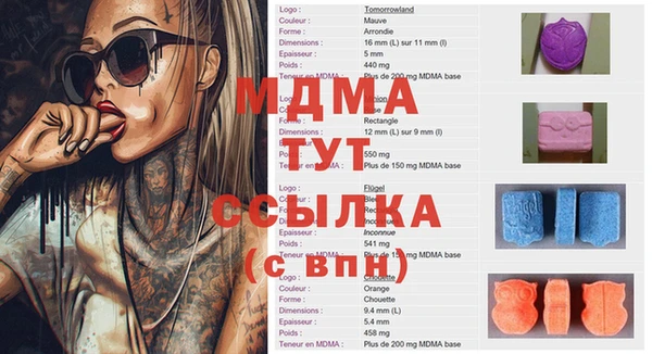 альфа пвп Вязьма