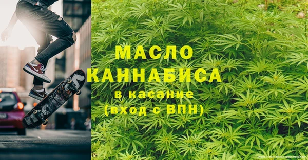марки nbome Гусь-Хрустальный