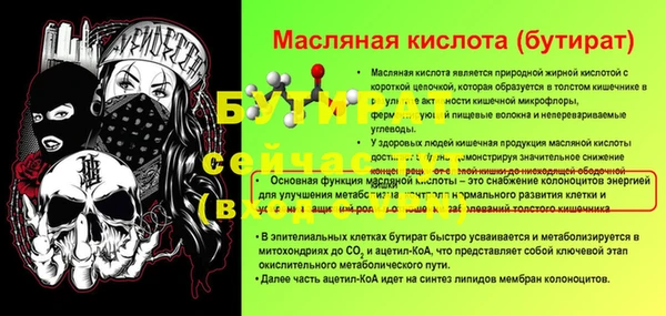 таблы Волоколамск