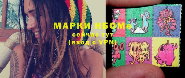 марки lsd Гусев