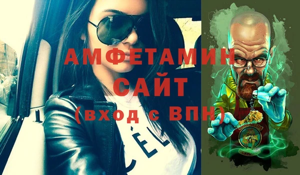 альфа пвп Вязьма