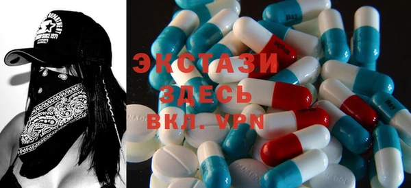 молекула духа Гусиноозёрск