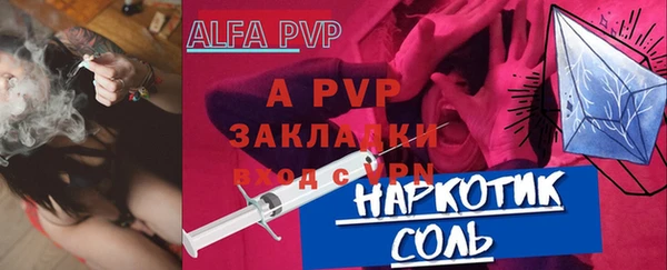 марки nbome Гусь-Хрустальный