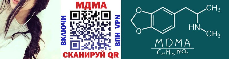 MDMA молли  где найти наркотики  Данков 