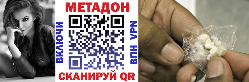 kraken вход  Данков  МЕТАДОН VHQ  даркнет состав  купить наркотики сайты 