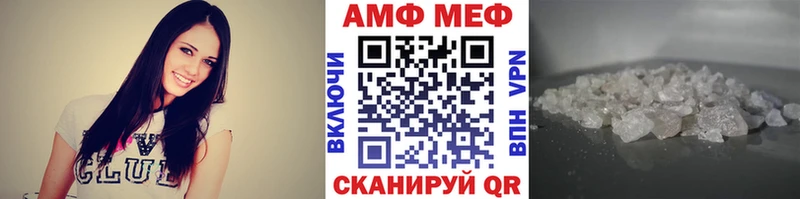 Метамфетамин мет  где продают   Данков 