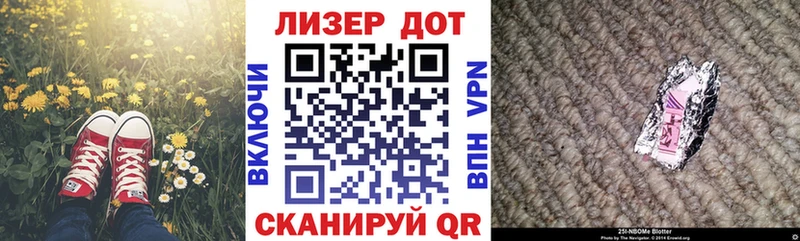 Марки NBOMe 1500мкг  kraken tor  Данков  что такое  
