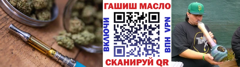 Дистиллят ТГК вейп  Данков 